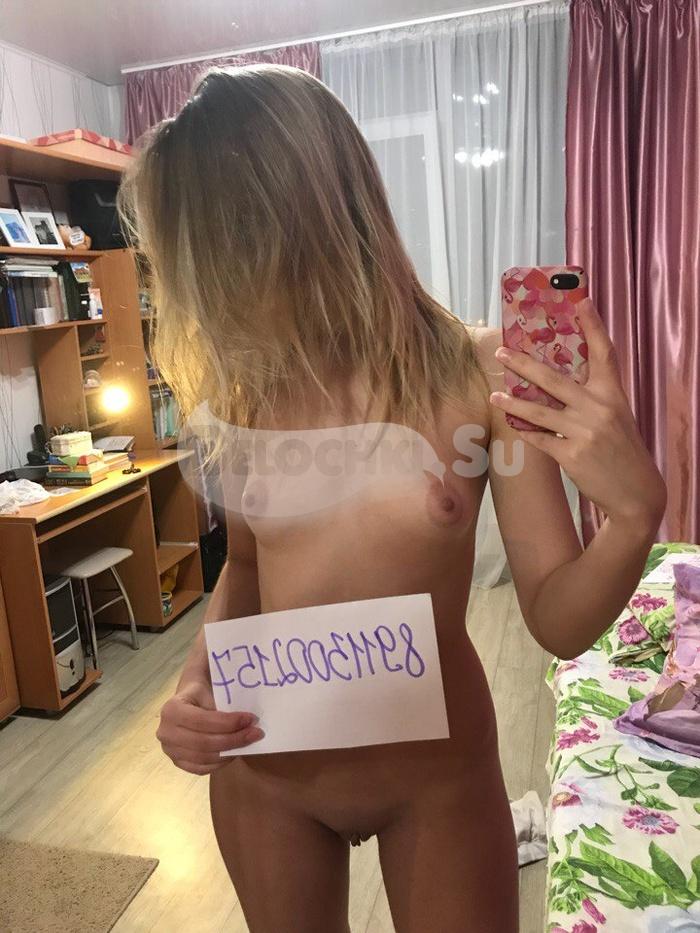 Проститутка Оля г. Псков